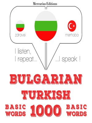 cover image of 1000 основни думи на турски език